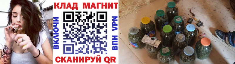 Продажа наркотиков Семёнов МАРИХУАНА  А ПВП  Меф  КОКАИН 