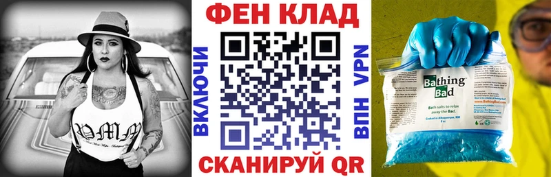 мега как войти  Семёнов  АМФЕТАМИН 97% 
