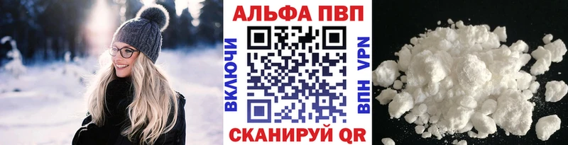 А ПВП мука  Семёнов 