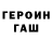 Метадон белоснежный Janji Conde