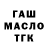 Канабис индика bakermaam
