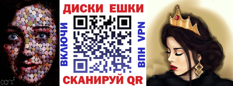 ЭКСТАЗИ таблы  Семёнов 