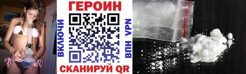 где можно купить   Семёнов  Героин афганец 