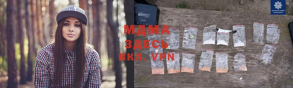 гидра Армянск