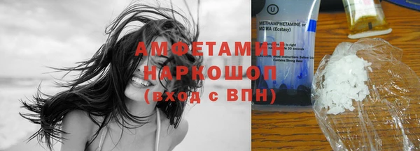 таблы Аркадак