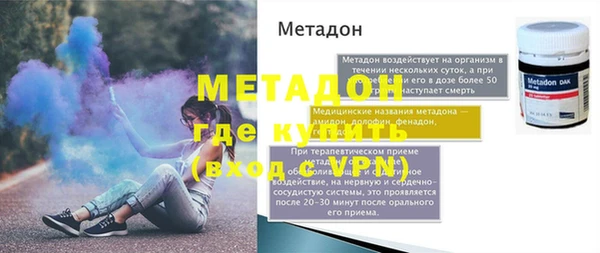 гидра Армянск