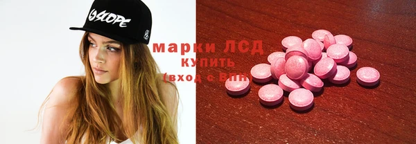 таблы Арсеньев