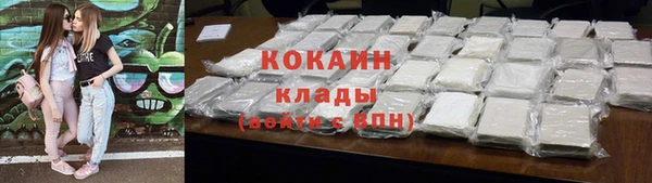 таблы Арсеньев