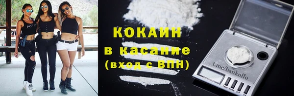 гидра Армянск