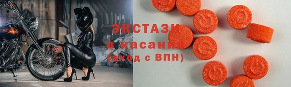 таблы Аркадак