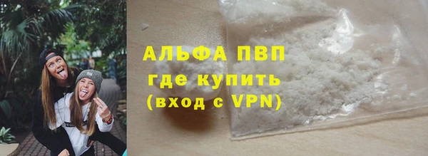 гидра Армянск