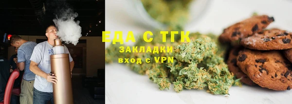 таблы Аркадак