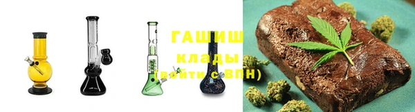 таблы Арсеньев