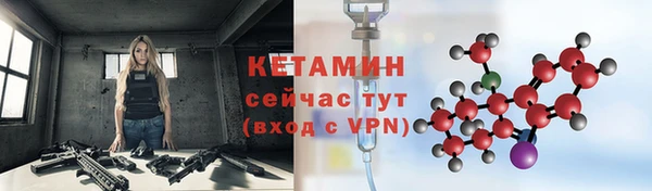 таблы Арсеньев