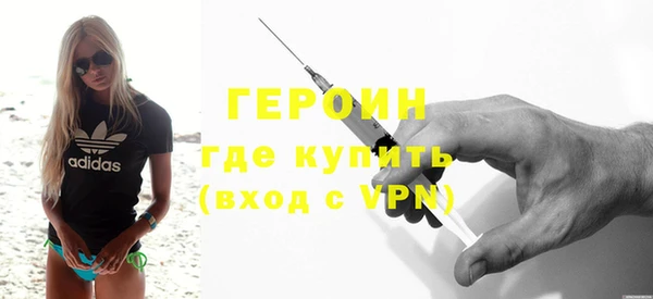 гидра Армянск