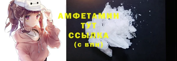 таблы Аркадак