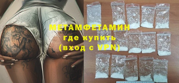 гидра Армянск