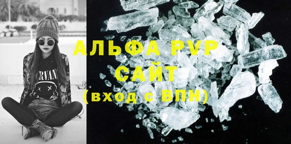 таблы Арсеньев
