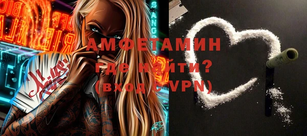 таблы Аркадак