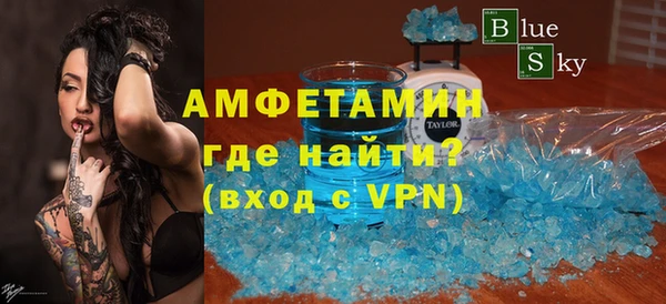 гидра Армянск