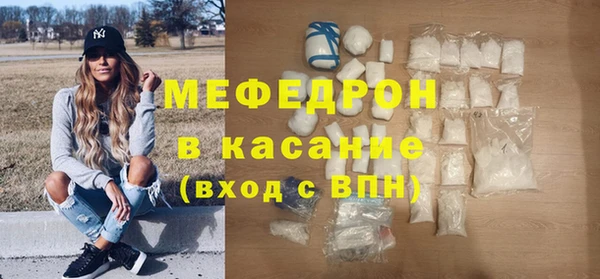 таблы Арсеньев