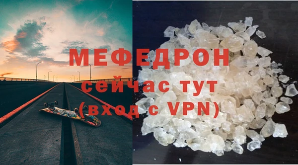 гидра Армянск