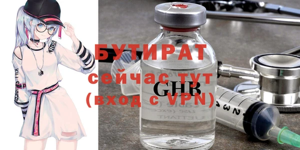 таблы Арсеньев