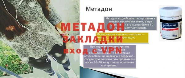 таблы Аркадак