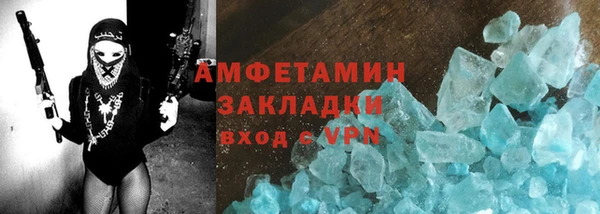 гидра Армянск