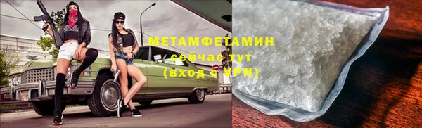 гидра Армянск