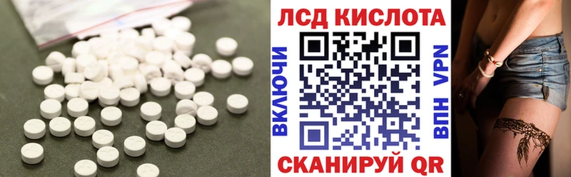 ЛСД экстази ecstasy  Семёнов 