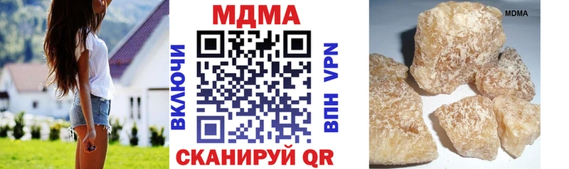 МДМА Molly Семёнов