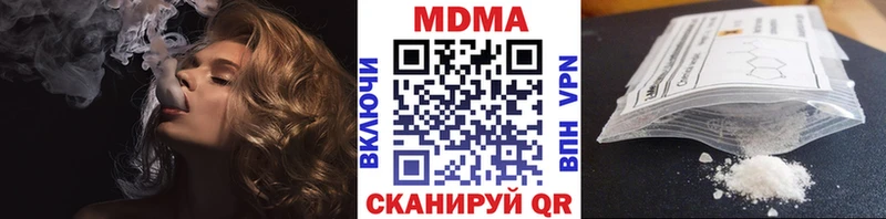 MDMA VHQ  купить   Семёнов 