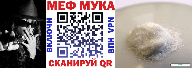 закладка  Семёнов  МЯУ-МЯУ кристаллы 