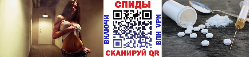 площадка официальный сайт  Семёнов  Метамфетамин Methamphetamine 