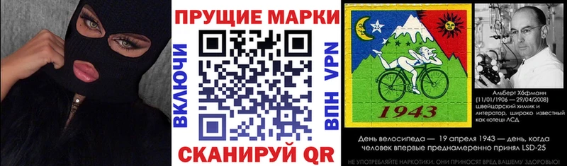 Марки NBOMe 1500мкг  shop официальный сайт  Семёнов 