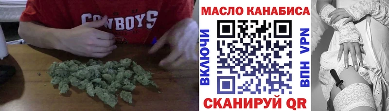 магазин продажи   Семёнов  Дистиллят ТГК гашишное масло 